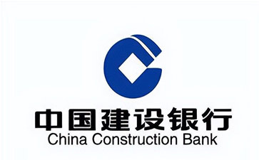 白马井镇建设银行信用贷款需要什么条件？建行信贷办理流程和注意事项！