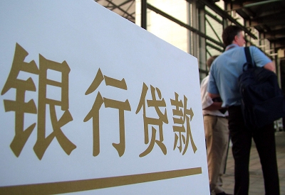白马井镇公积金信用贷款申请指南：利率、流程全解析